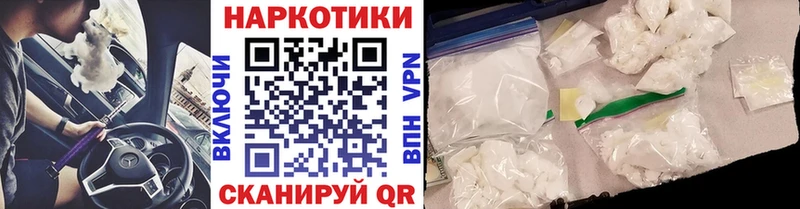 Купить наркотики сайты Облучье МЕТАМФЕТАМИН  МЕФ  Амфетамин  ГАШИШ  Кокаин 