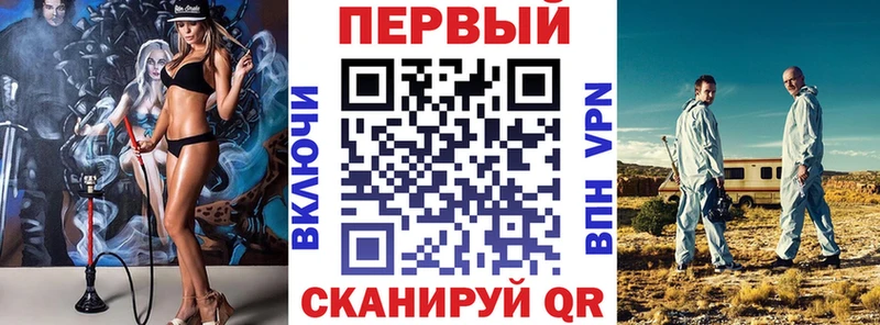 АМФЕТАМИН Premium  Облучье 