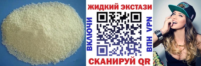 БУТИРАТ вода  KRAKEN онион  Облучье  закладки 