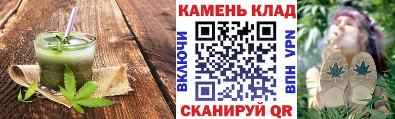 Печенье с ТГК марихуана MEGA tor Облучье