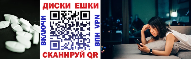 Ecstasy DUBAI  blacksprut tor  Облучье 