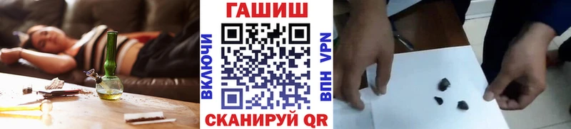 ГАШИШ 40% ТГК сколько стоит Облучье