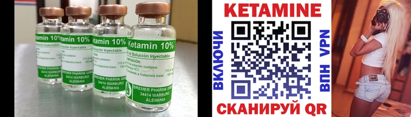 кракен вход  Облучье  КЕТАМИН VHQ  наркота 