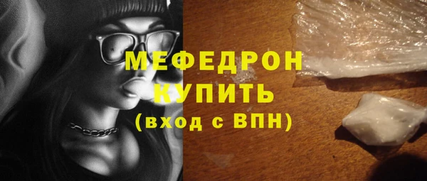 трава Беломорск