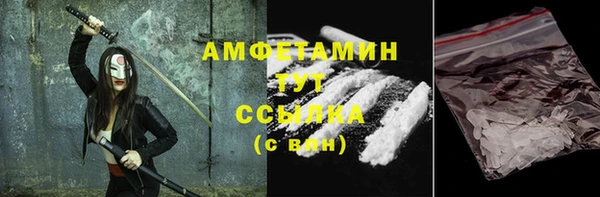 герыч Белоозёрский