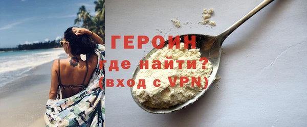 герыч Белоозёрский