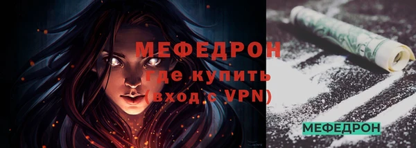 ГАЛЛЮЦИНОГЕННЫЕ ГРИБЫ Железноводск