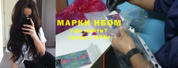 трава Беломорск