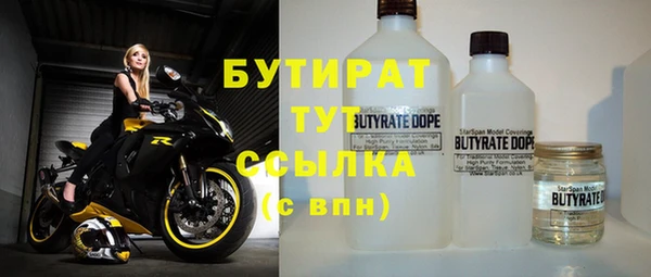 герыч Белоозёрский