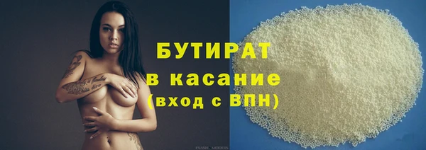 соль ск Белокуриха