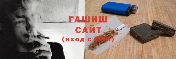 трава Беломорск