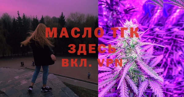 соль ск Белокуриха