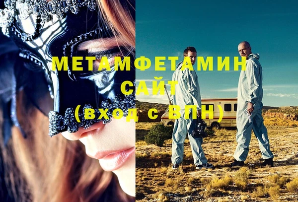 соль ск Белокуриха