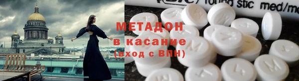 соль ск Белокуриха