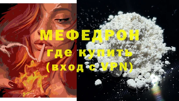 соль ск Белокуриха