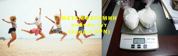 трава Беломорск