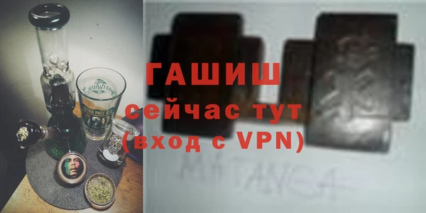 соль ск Белокуриха