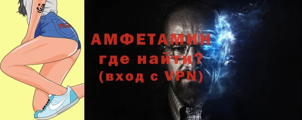 соль ск Белокуриха