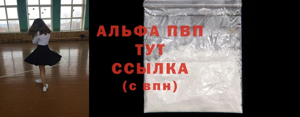 трава Беломорск
