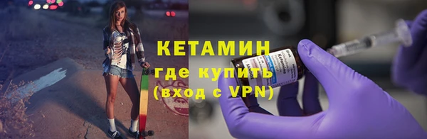 трава Беломорск
