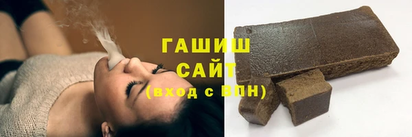 соль ск Белокуриха