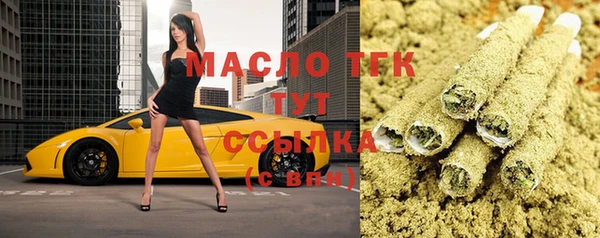 трава Беломорск