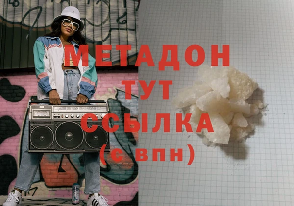 трава Беломорск