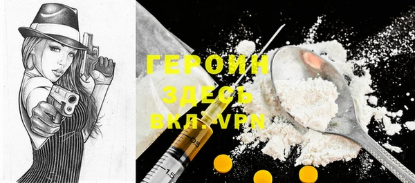 соль ск Белокуриха