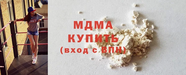 соль ск Белокуриха