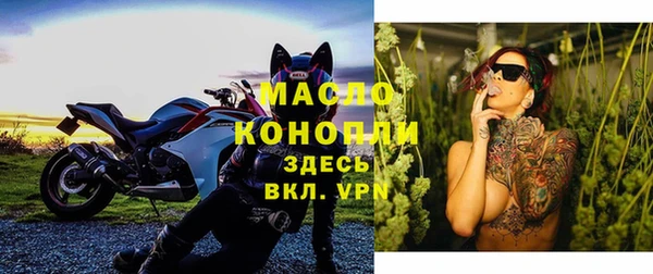 соль ск Белокуриха
