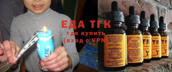 трава Беломорск