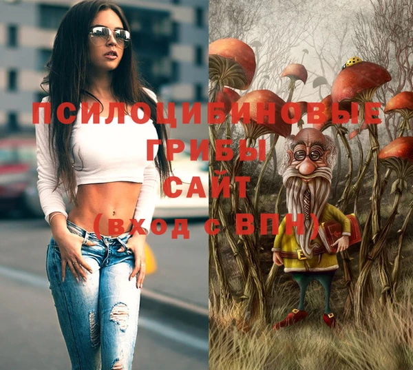 герыч Белоозёрский