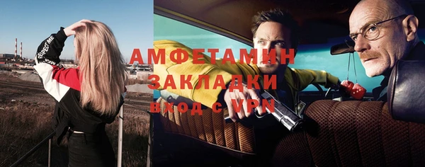 герыч Белоозёрский
