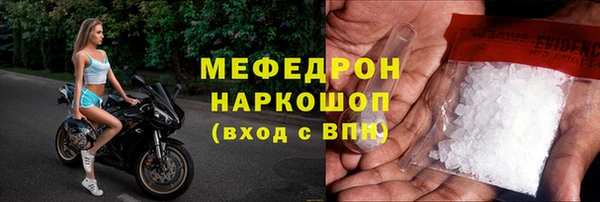 трава Беломорск