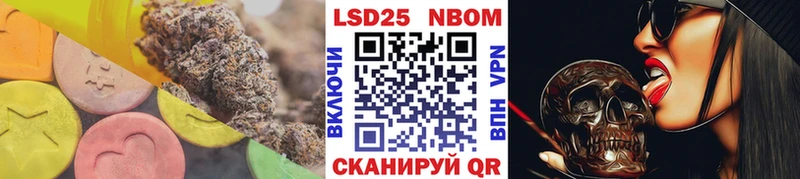 цены   Облучье  Лсд 25 экстази кислота 