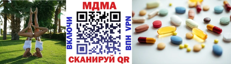 МДМА crystal  Облучье 