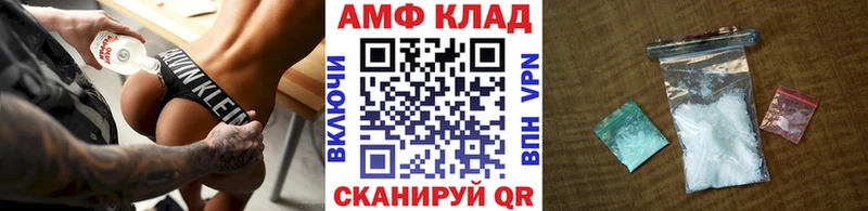 Метамфетамин Methamphetamine  купить наркотики сайты  KRAKEN как зайти  Облучье 