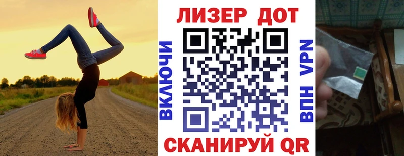 Наркотические марки 1,5мг  это Telegram  Облучье 