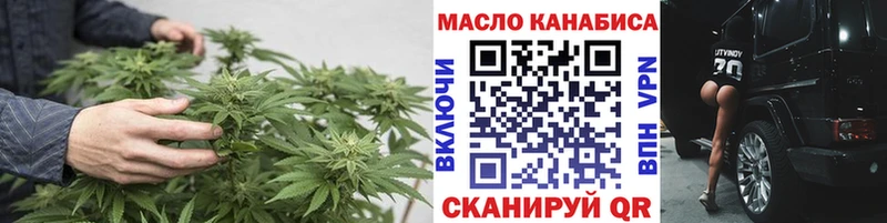 Дистиллят ТГК гашишное масло  купить наркотики цена  Облучье 