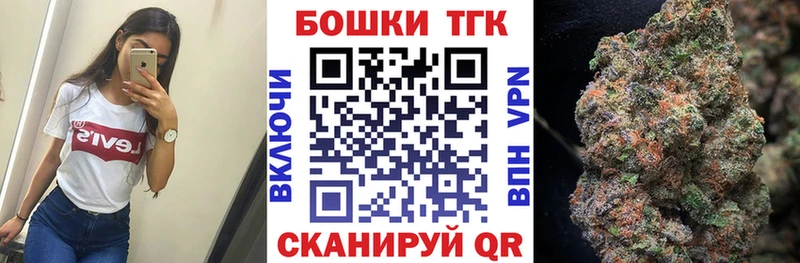 Бошки марихуана сатива Облучье